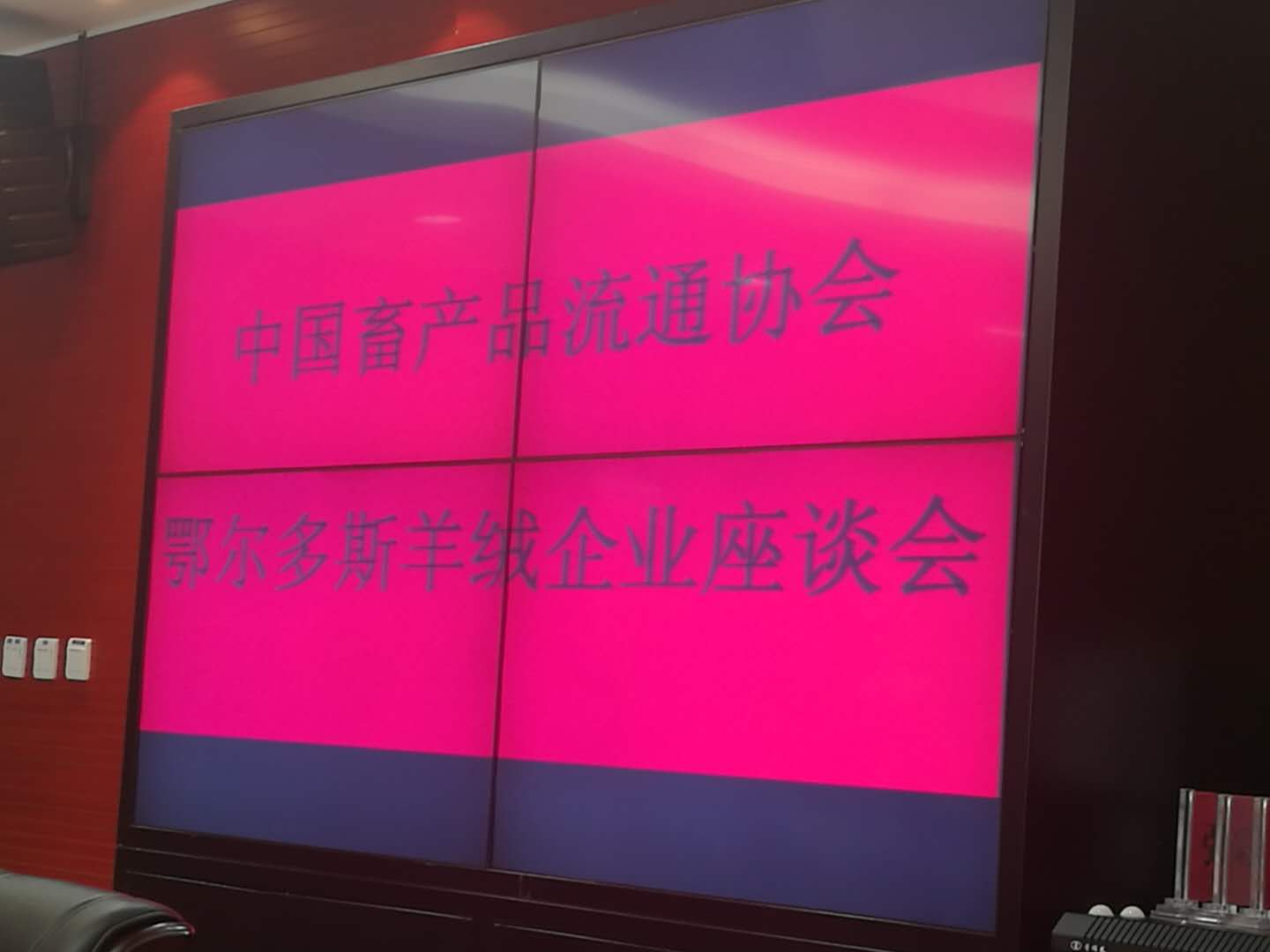 内蒙古农牧业产业化龙头企业协会 以技术研究驱动农牧业现代化